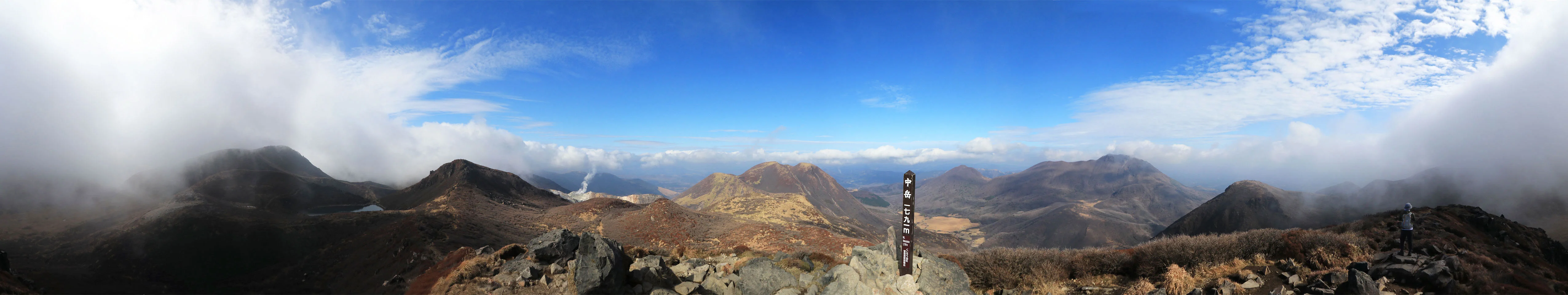 九重山からのパノラマ写真