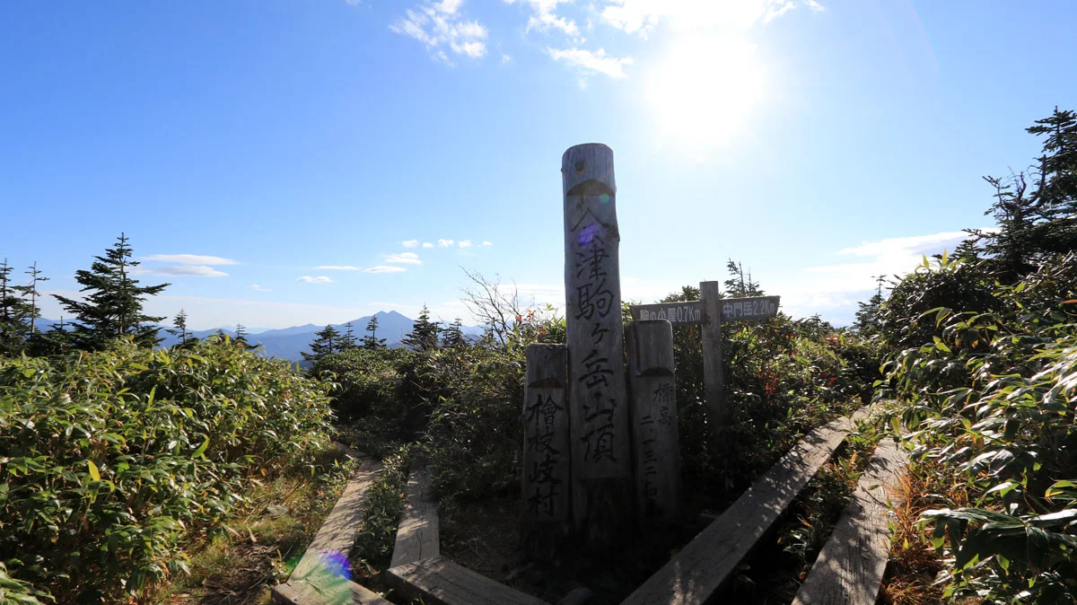 会津駒ヶ岳山頂