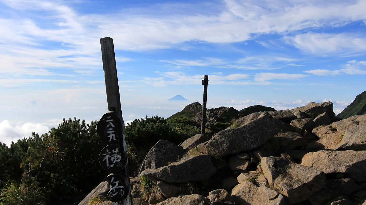 横岳