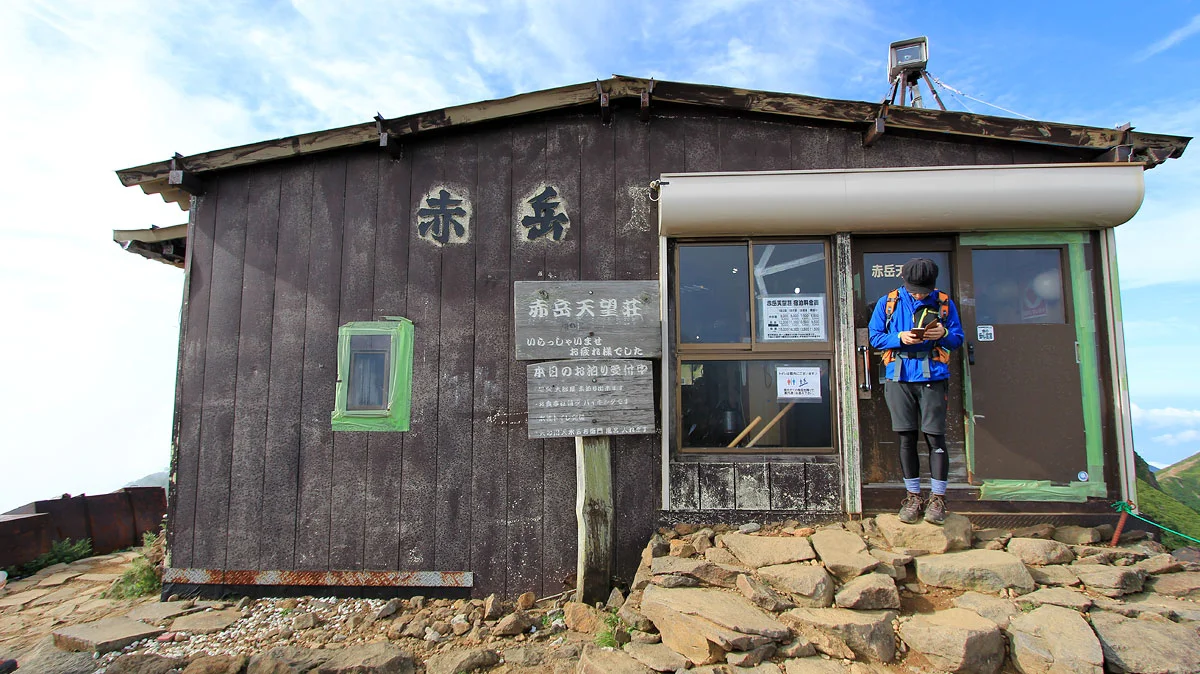赤岳展望荘