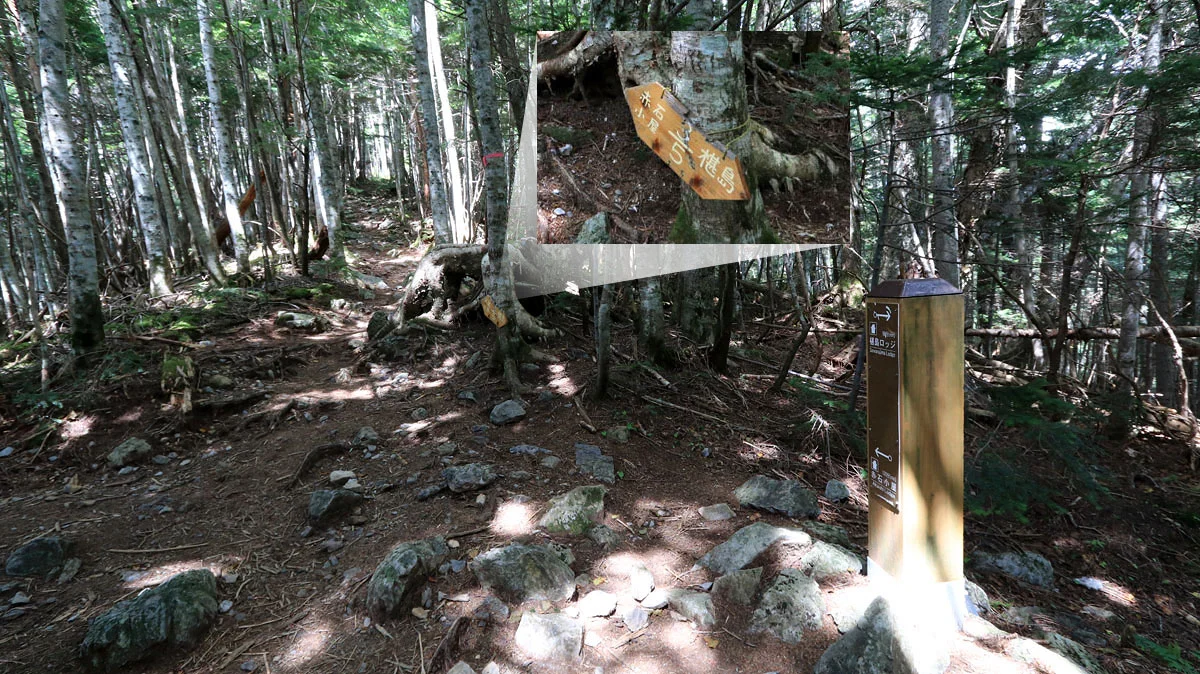  標柱のある小広場