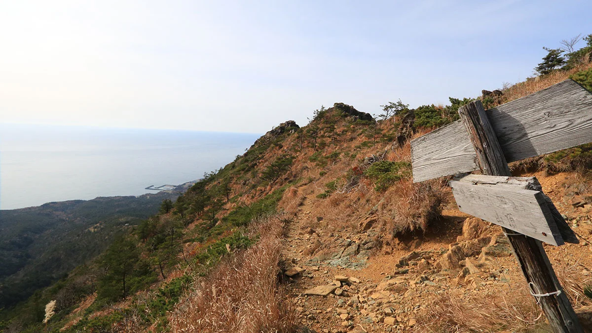 旧幌満お花畑分岐