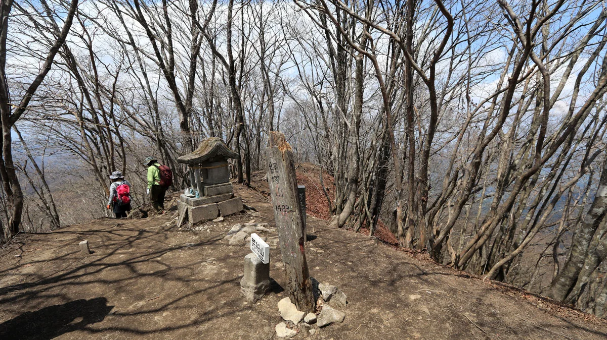 経塚山