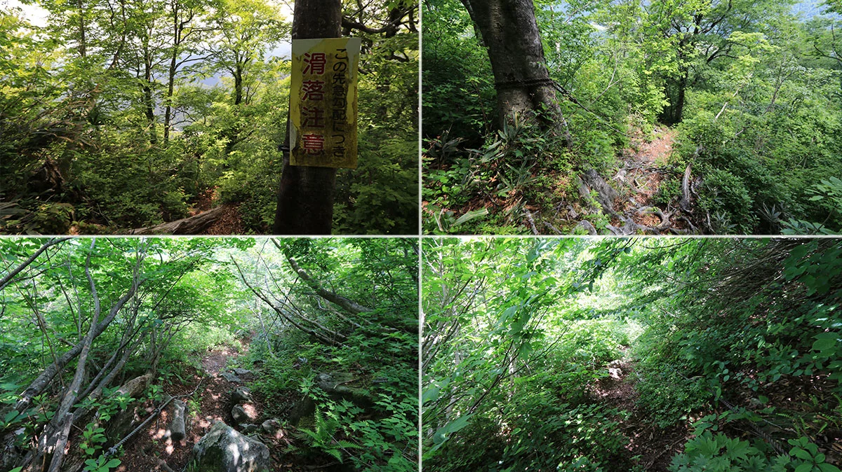 急勾配のロープ場