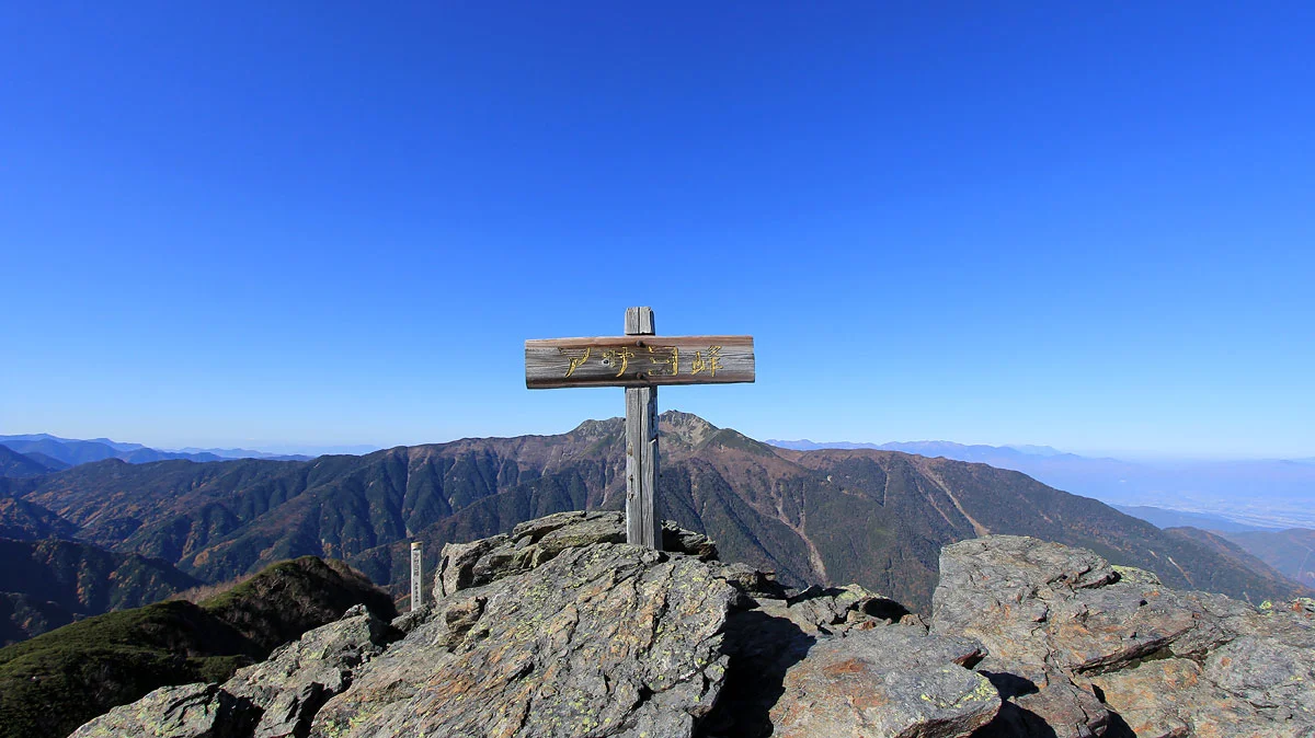 アサヨ峰の山頂