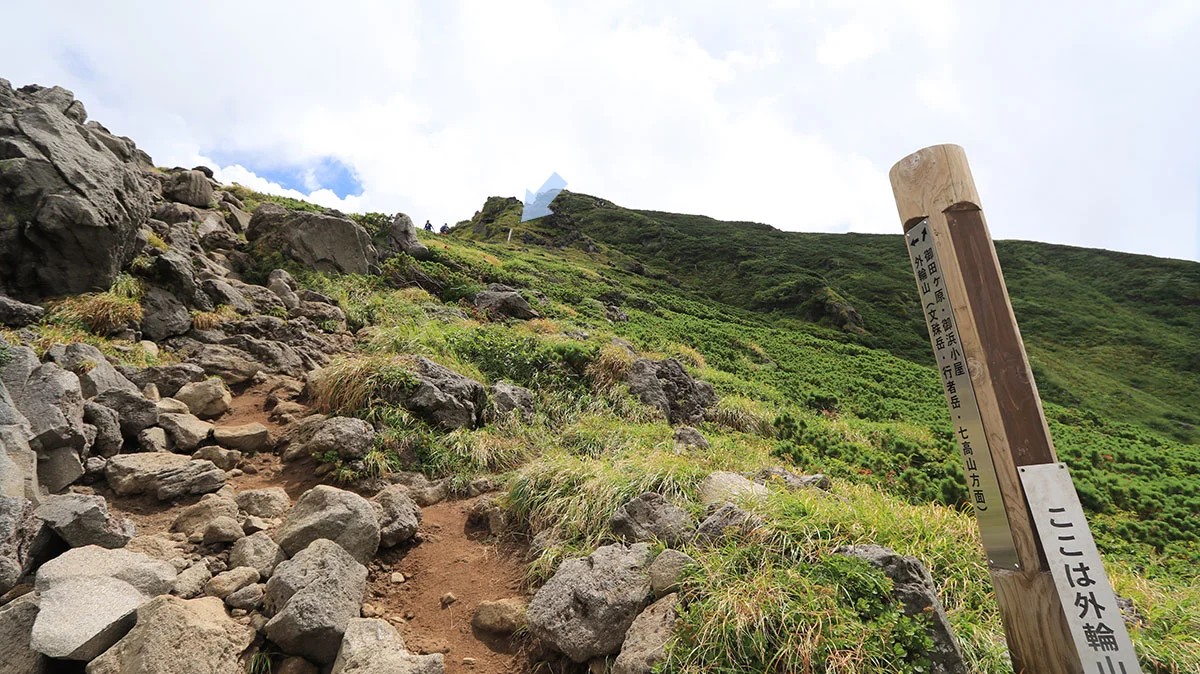 外輪山・千蛇谷分岐