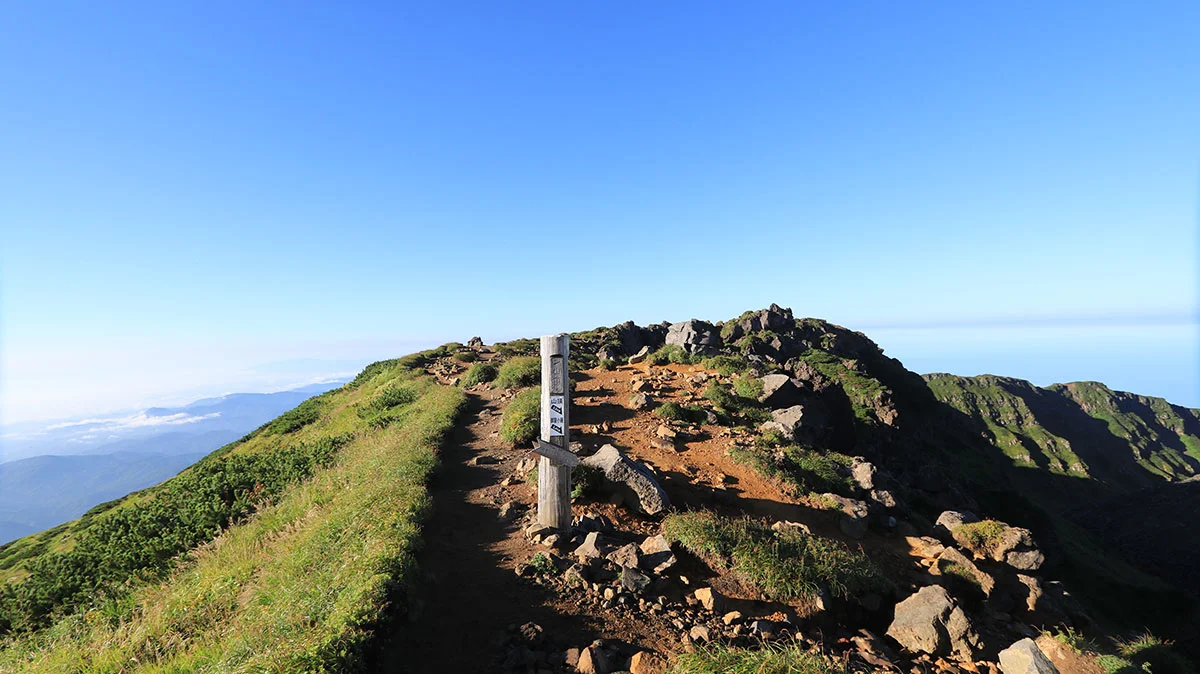 外輪山分岐