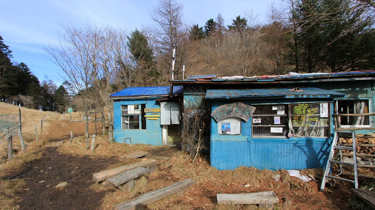 丸川峠のまるかわ荘