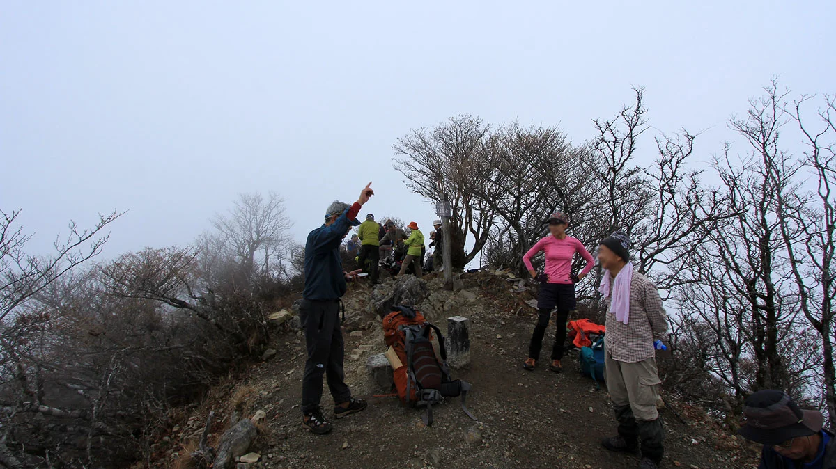 大普賢岳の山頂