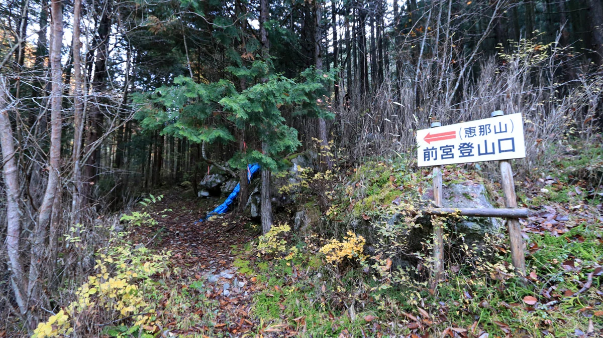 前宮登山口