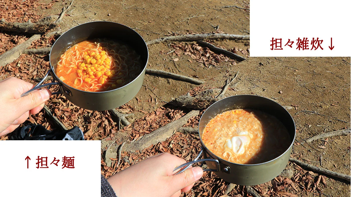 坦々麺と坦々雑炊