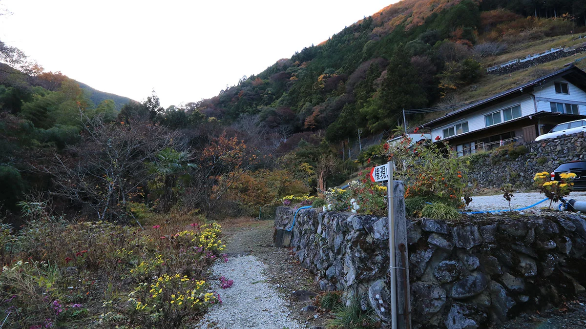 権現山登山道入口