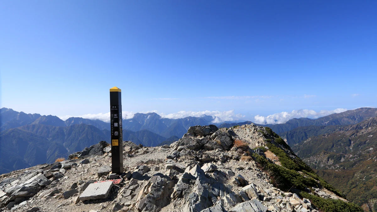 五竜岳の山頂