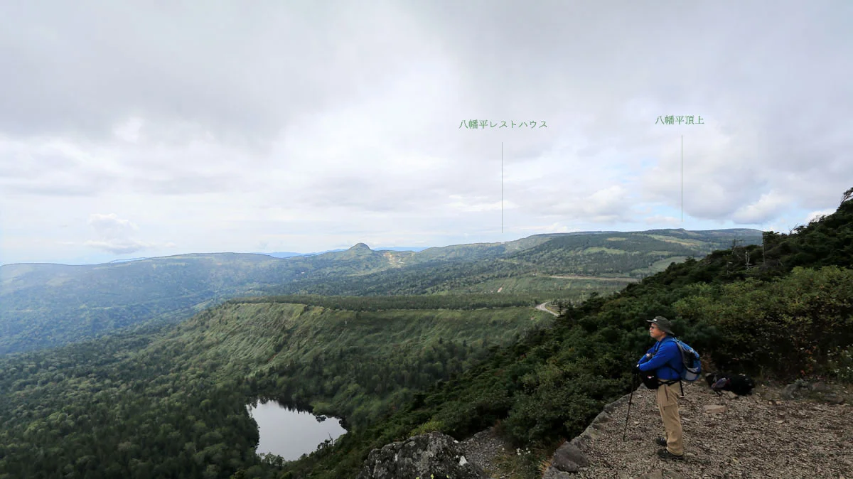 ツルハシわかれ