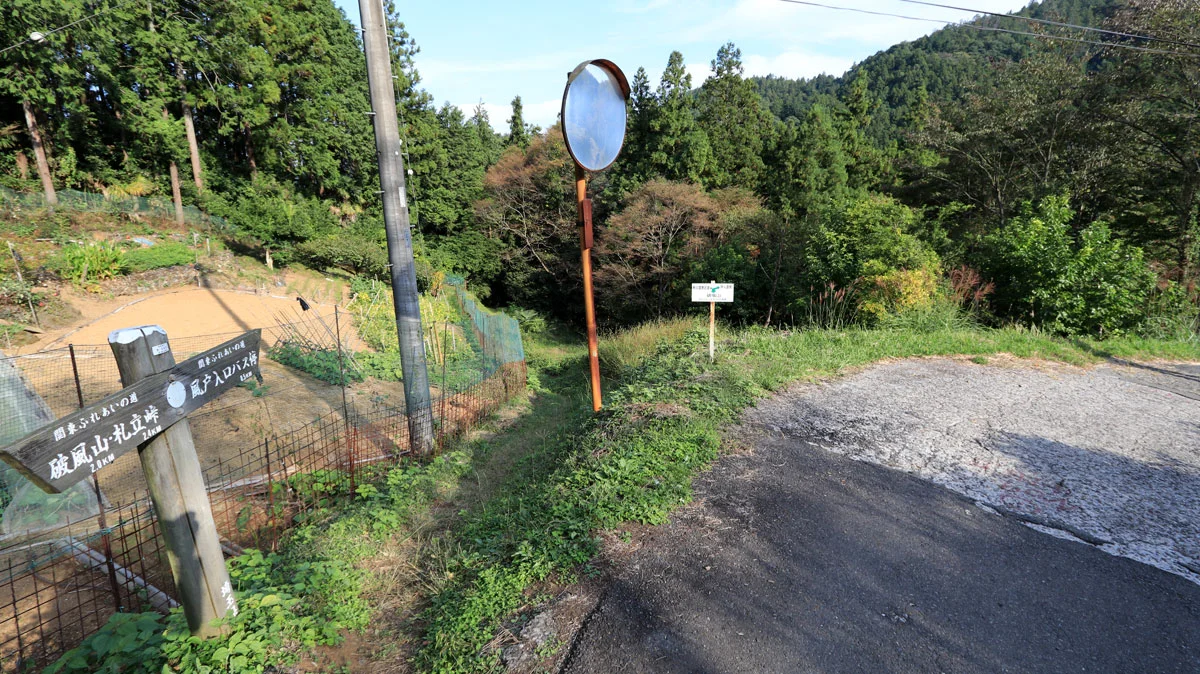 風戸バス停への近道。