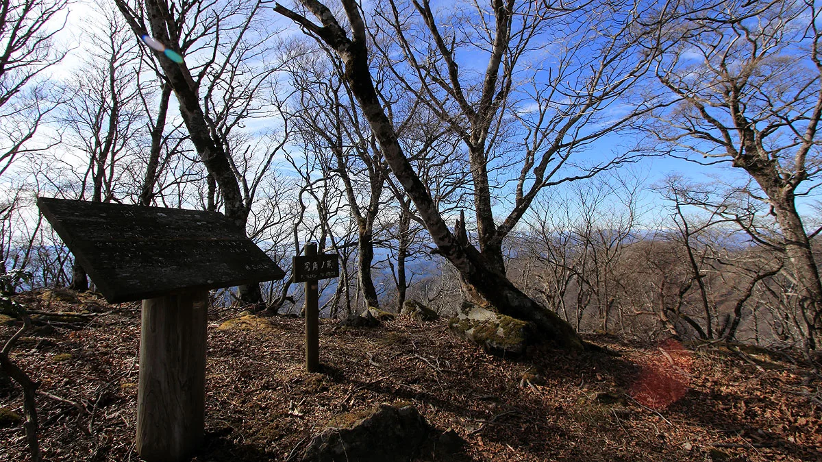 同角ノ頭山頂