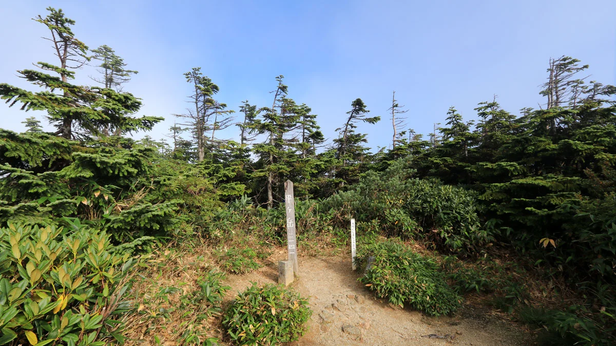 平ヶ岳山頂