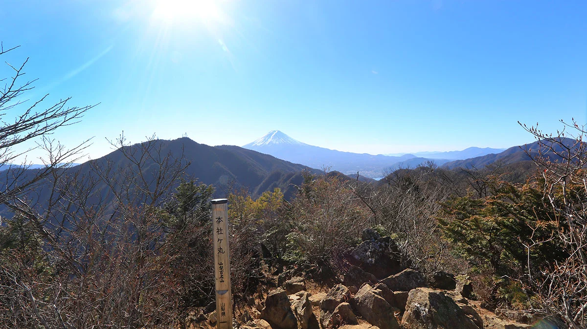本社ヶ丸から富士山の展望