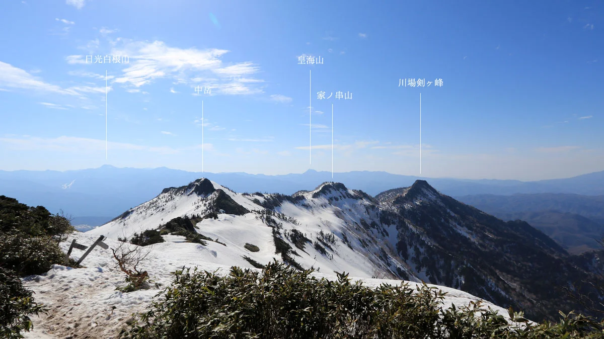 手前から中岳、家ノ串山、川場剣ヶ峰と続く稜線