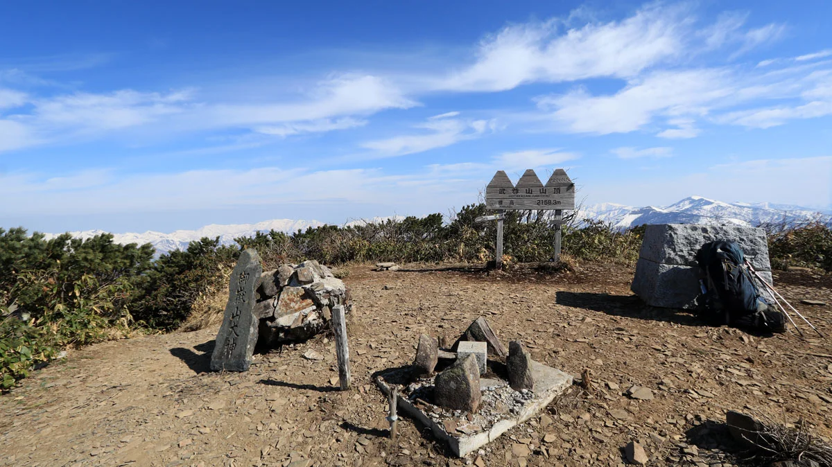 武尊山の山頂