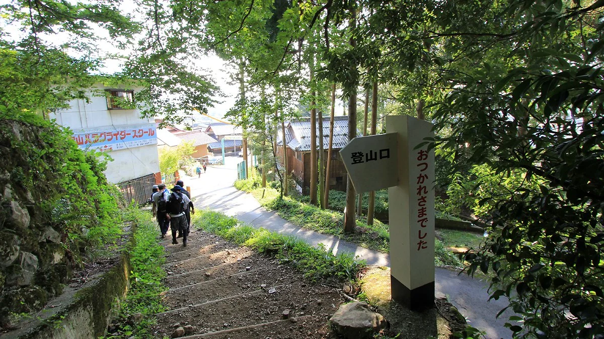 上野登山口