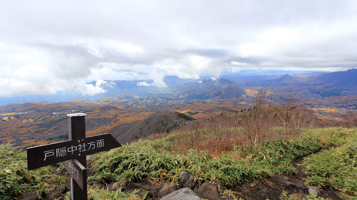 西登山道との合流地点