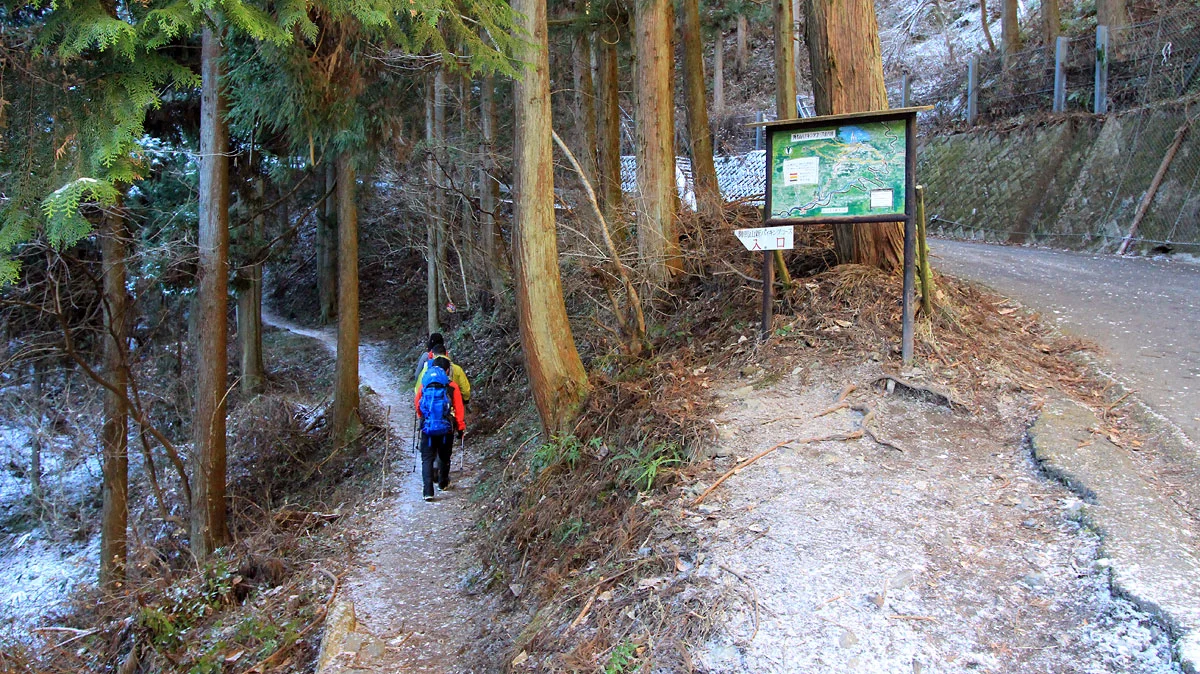 新ハイキングコース入口