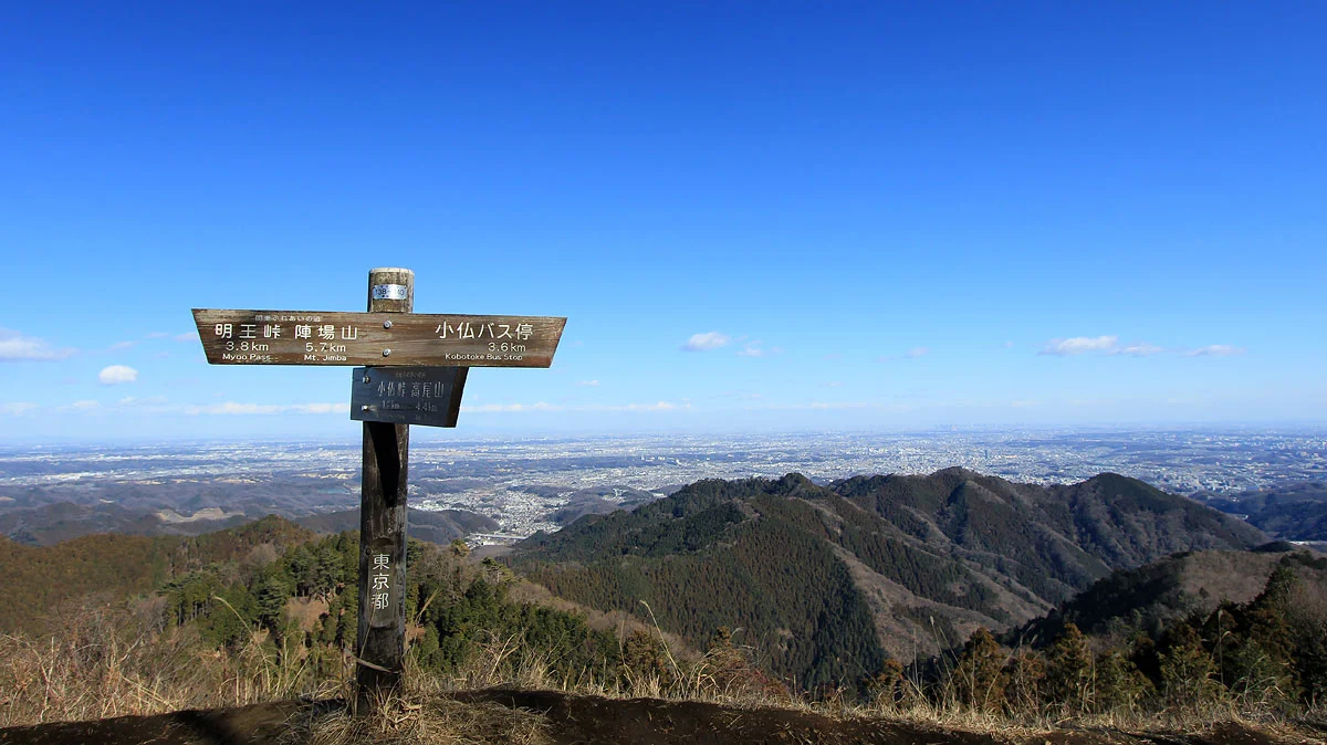 東京方面の街並み