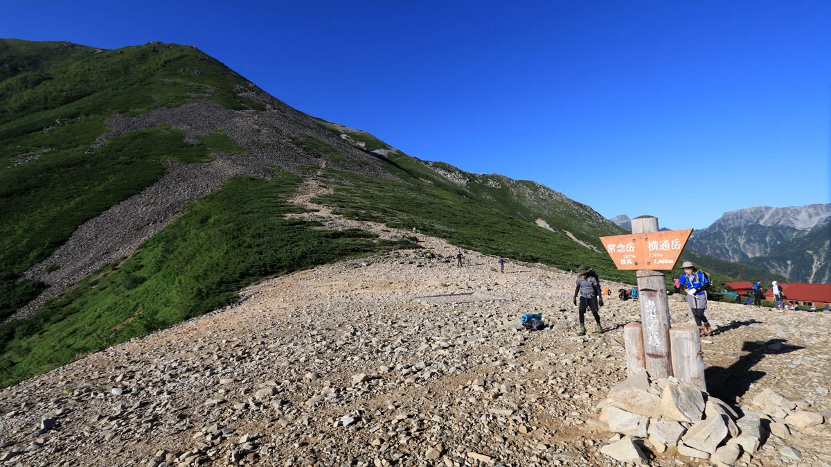 一ノ沢コースとの合流地点