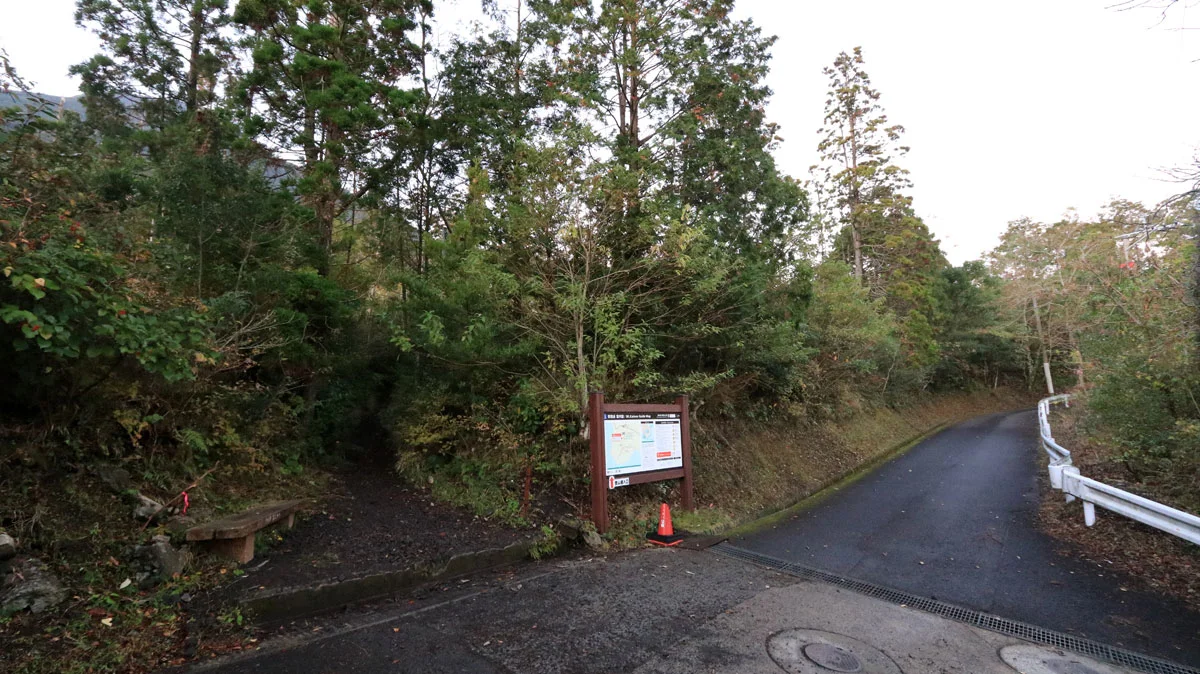 開聞岳登山口（2合目）