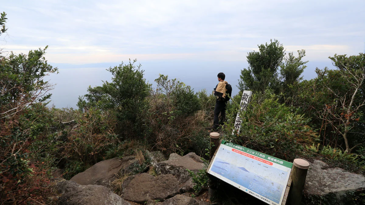 7.1合目の展望台