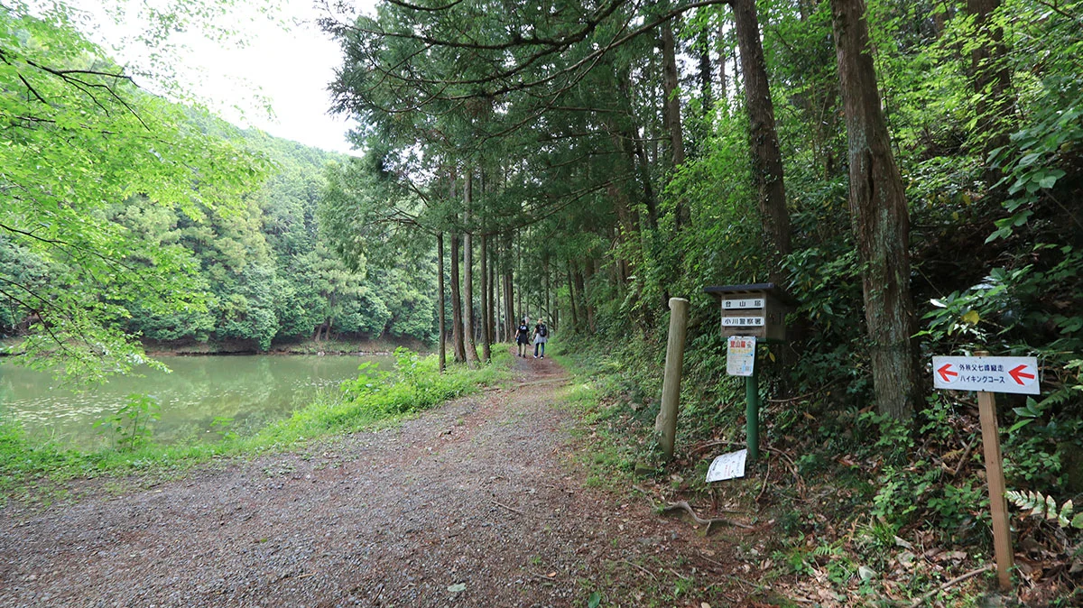 官ノ倉山北コース登山口