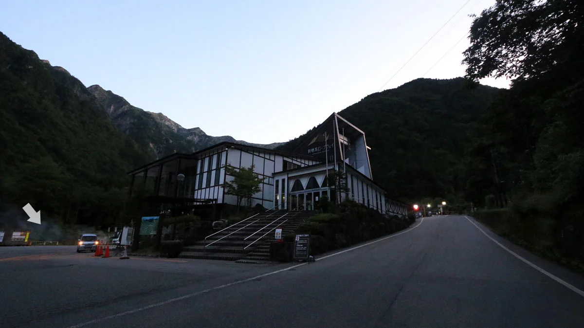 新穂高ロープウェイ