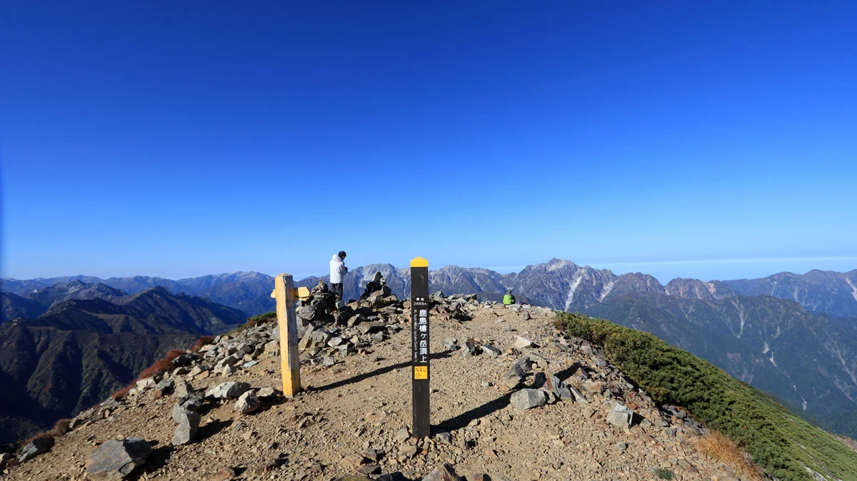 鹿島槍ヶ岳（南峰）