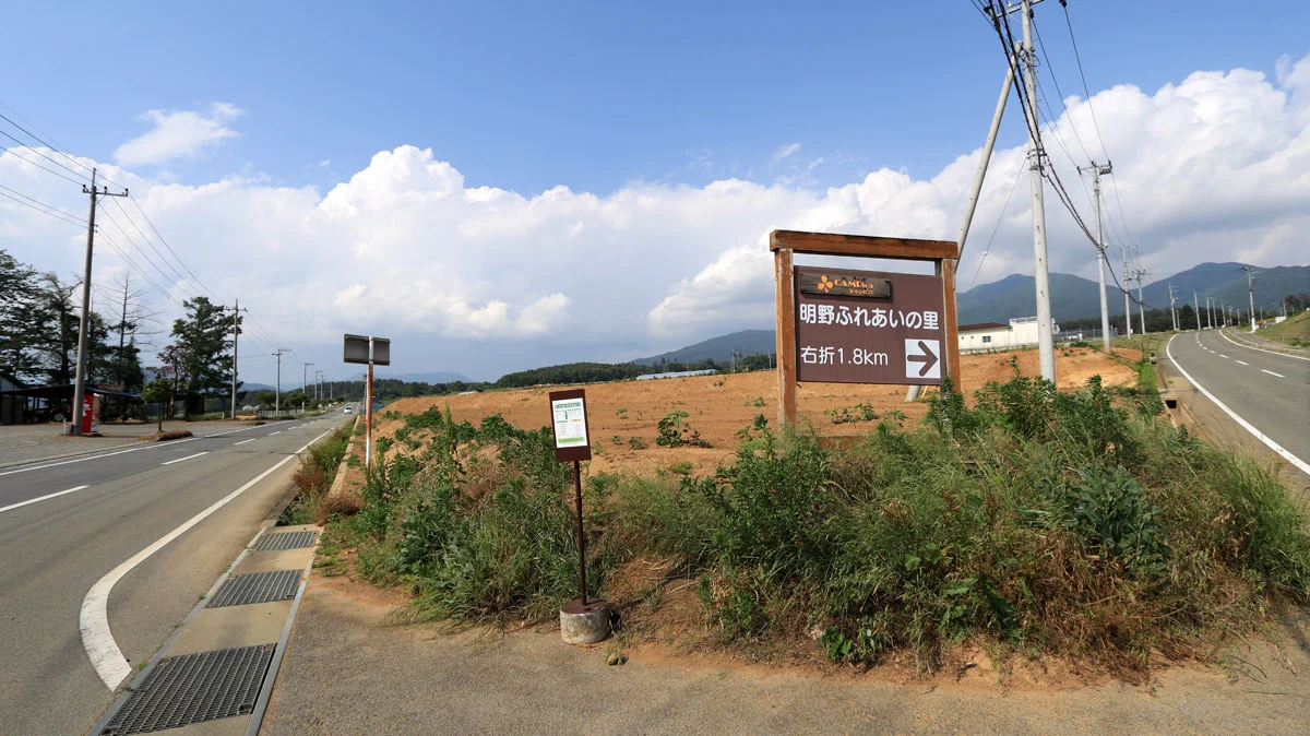 茅ヶ岳（金ヶ岳）登山道入口バス停
