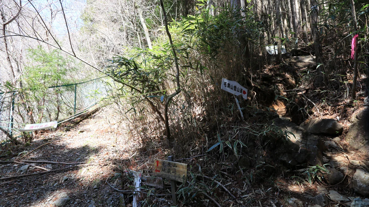 地蔵峠を経由するコースとの分岐