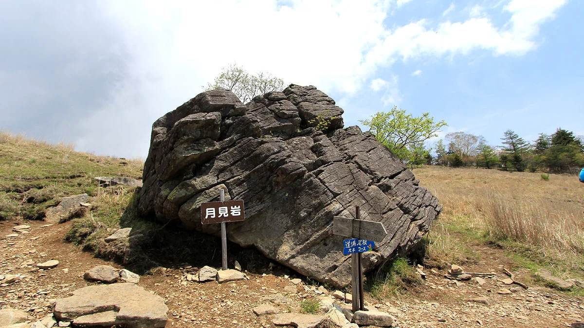 月見岩