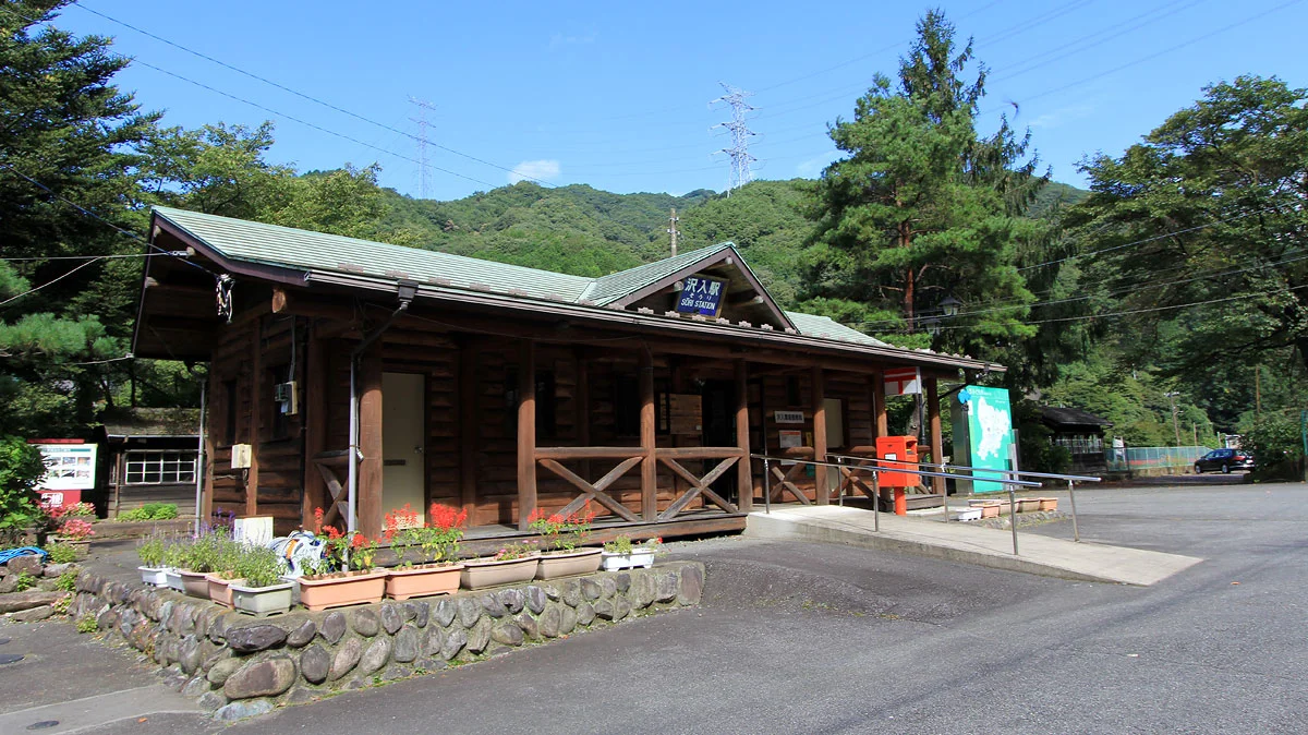 沢入駅の駅舎