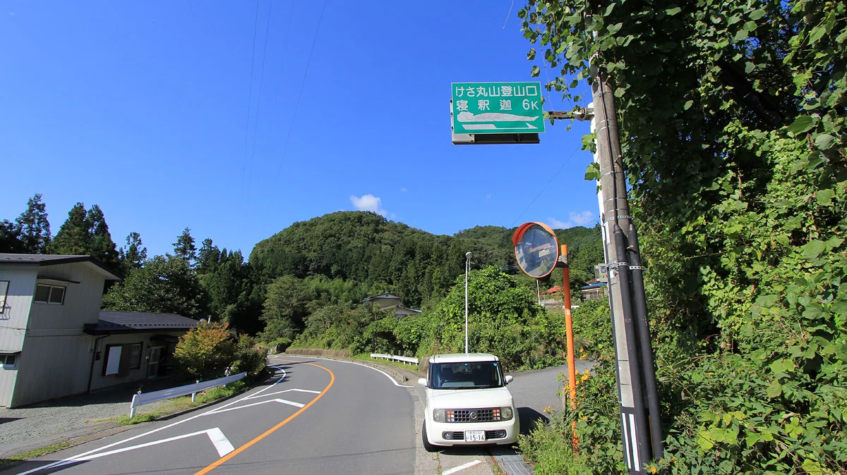 袈裟丸山登山口の標識