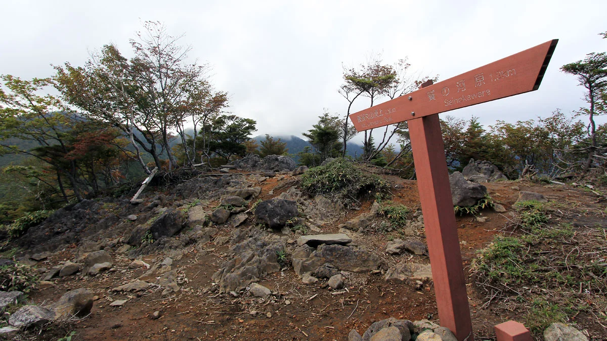 小丸山(小袈裟)