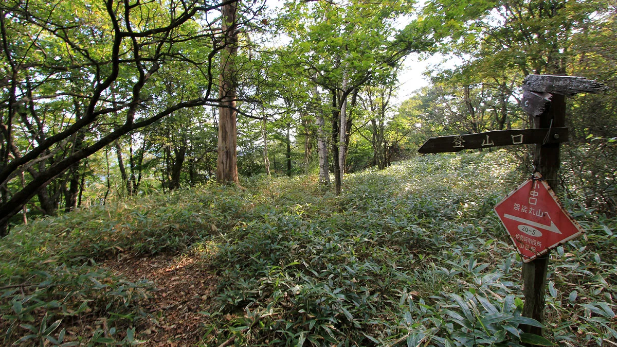 群界尾根登山道