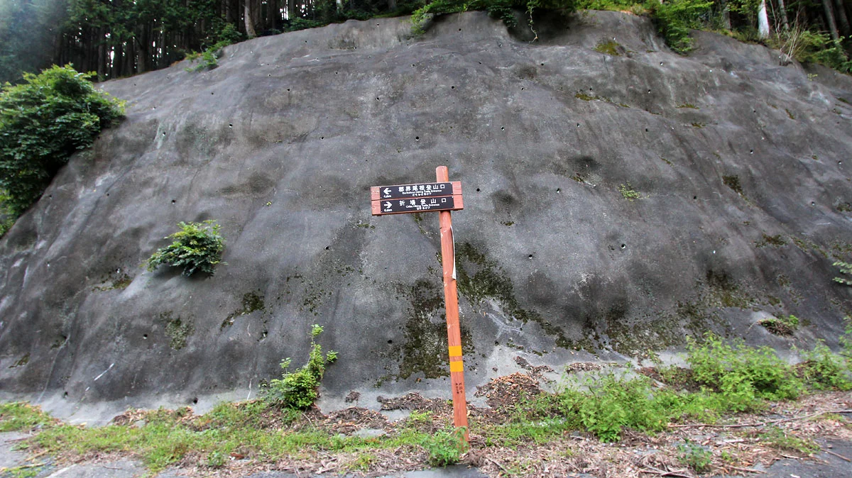 小丸山(小袈裟)