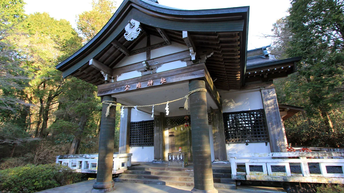 公時神社