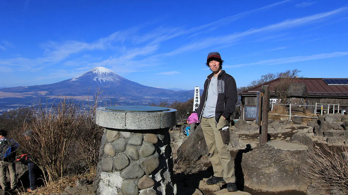 金時山の山頂で記念撮影