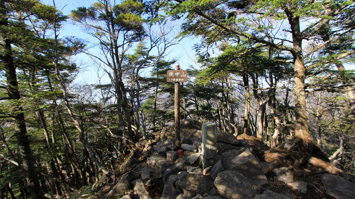 庚申山の山頂