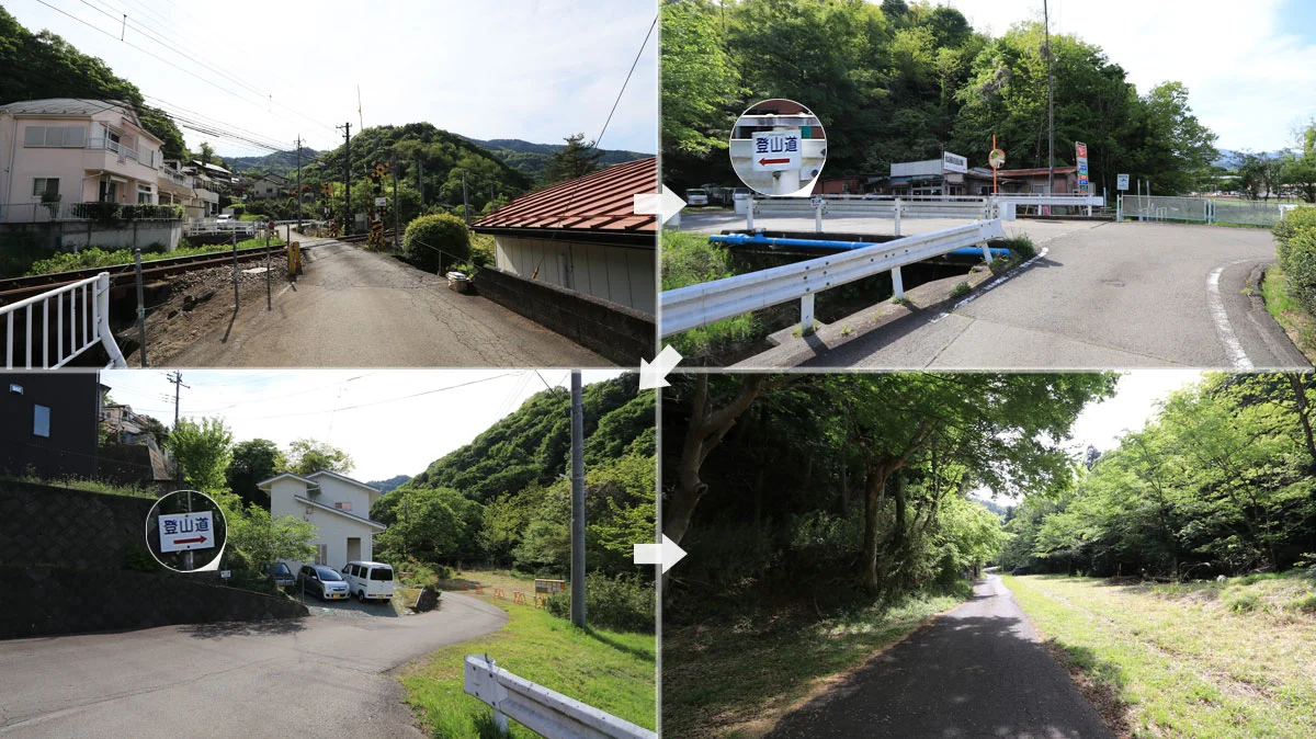 田野倉から池の山登山口への順路