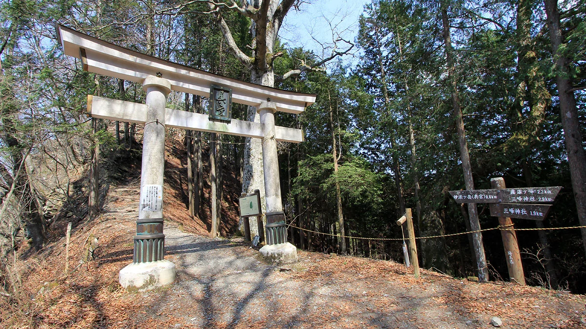 「三峯神社 奥宮」の鳥居