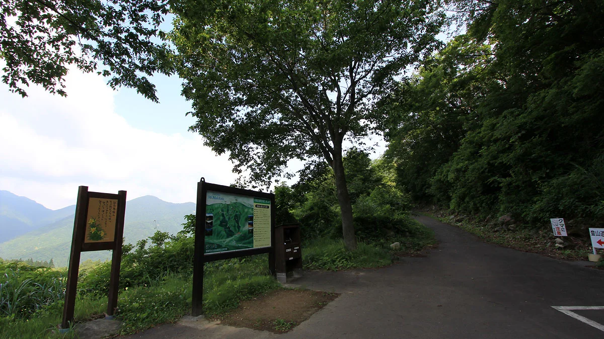 巻機山登山口