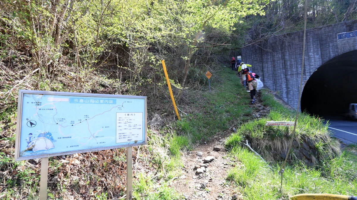 道坂隧道バス停前の登山口