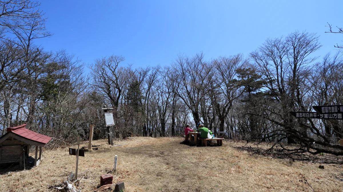 御正体山の山頂